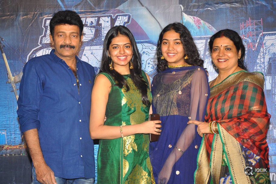 PSV-Garuda-Vega-Movie-Teaser-Launch